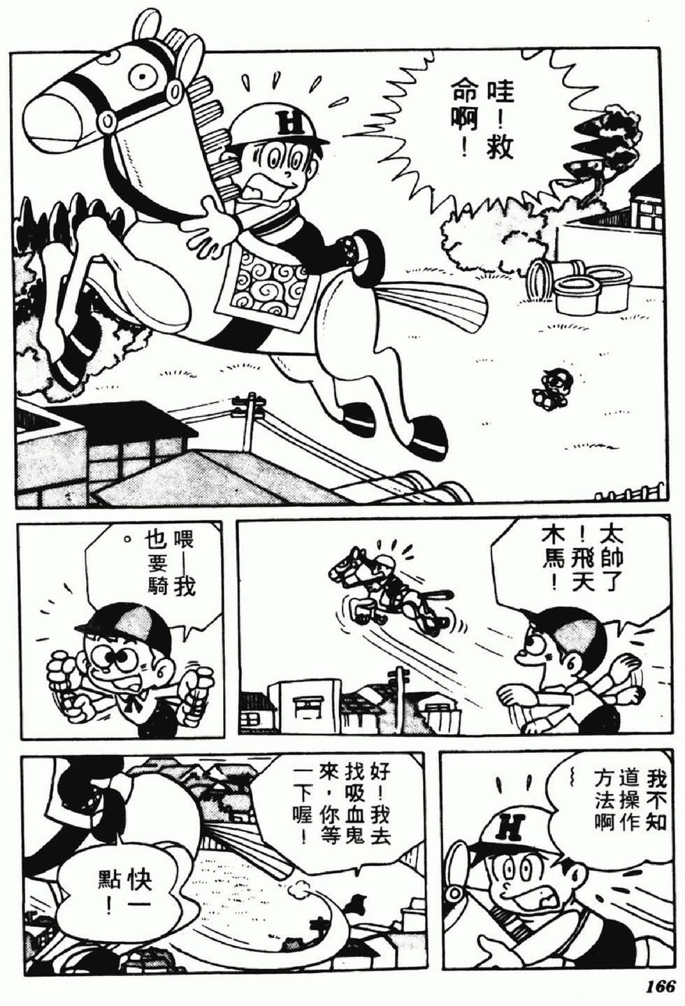第164页