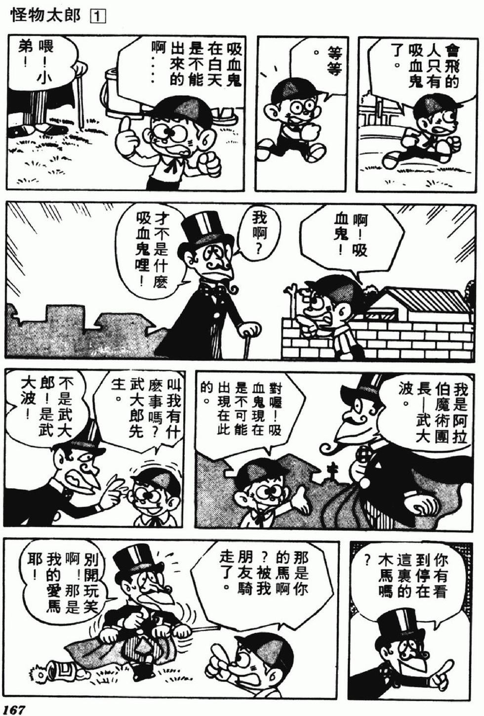 第165页