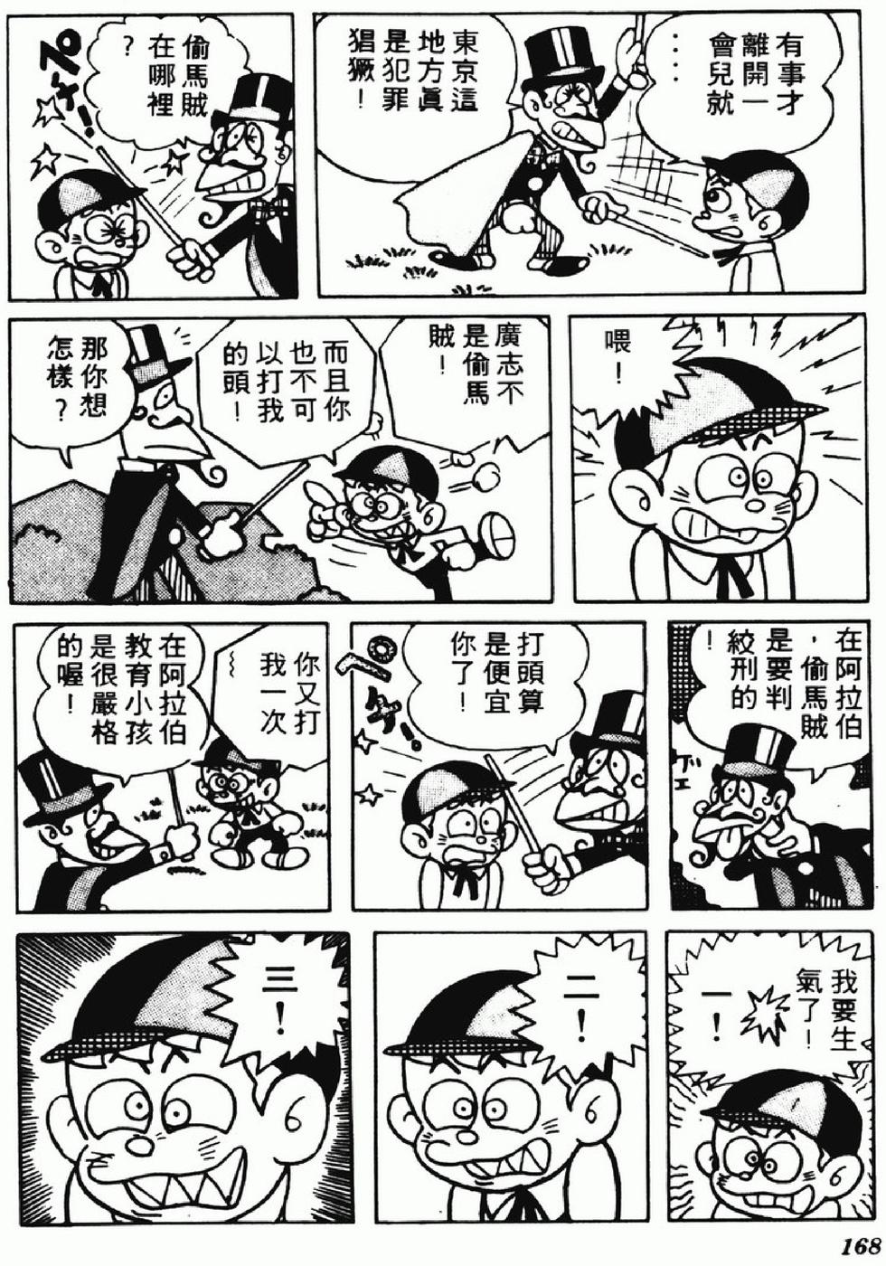 第166页