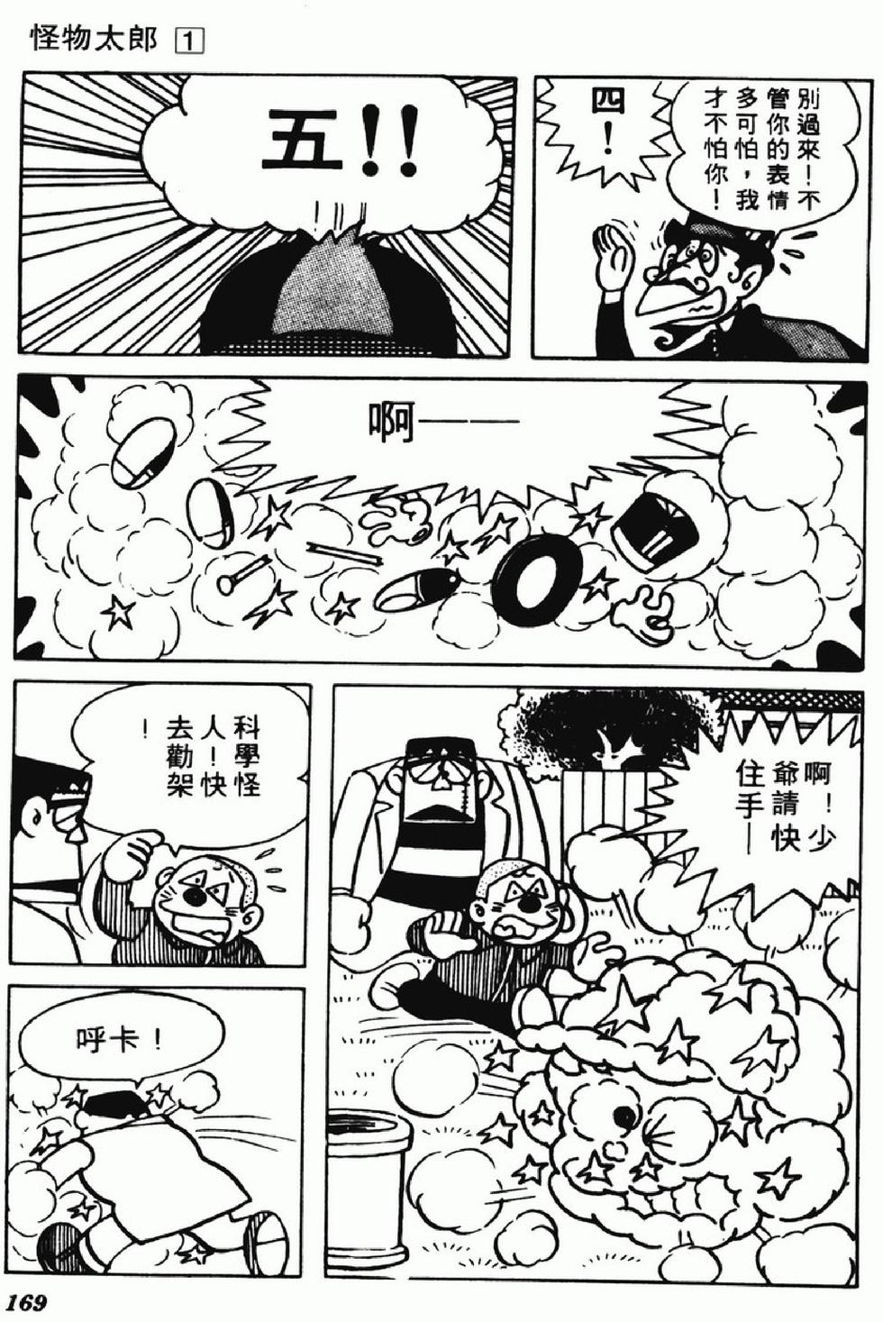 第167页