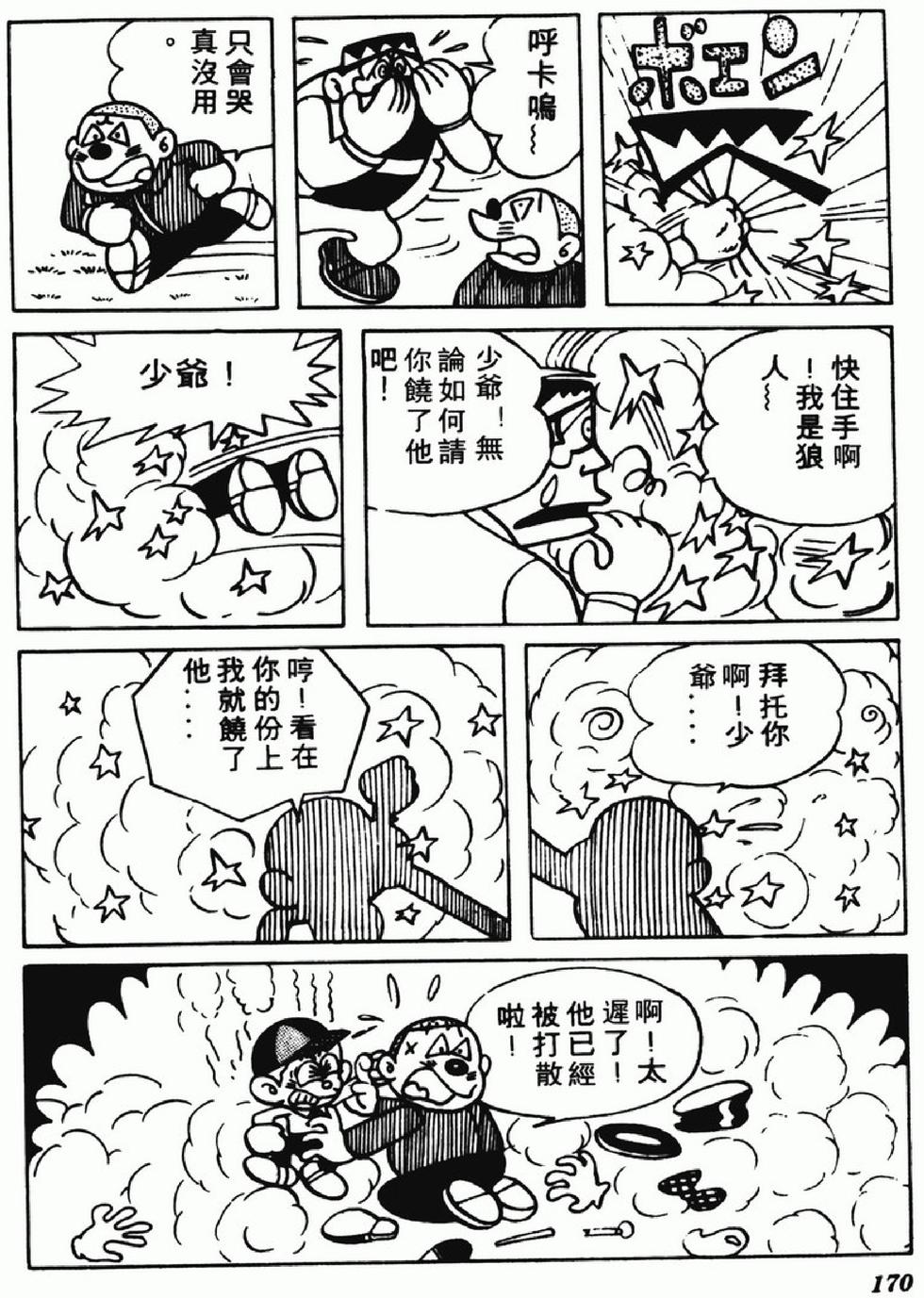 第168页