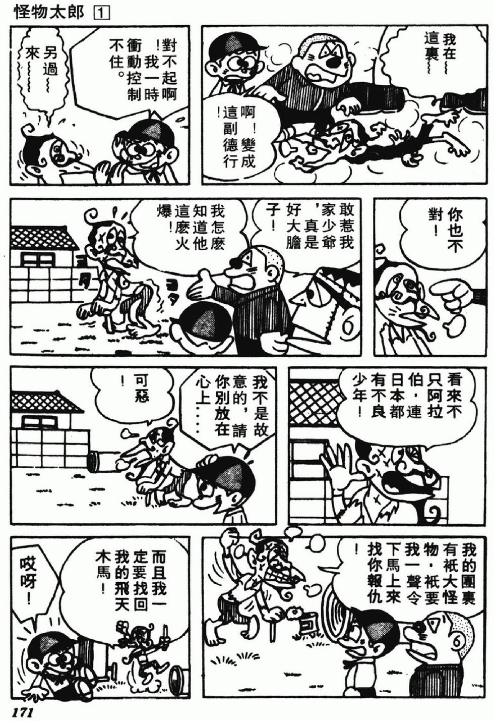 第169页