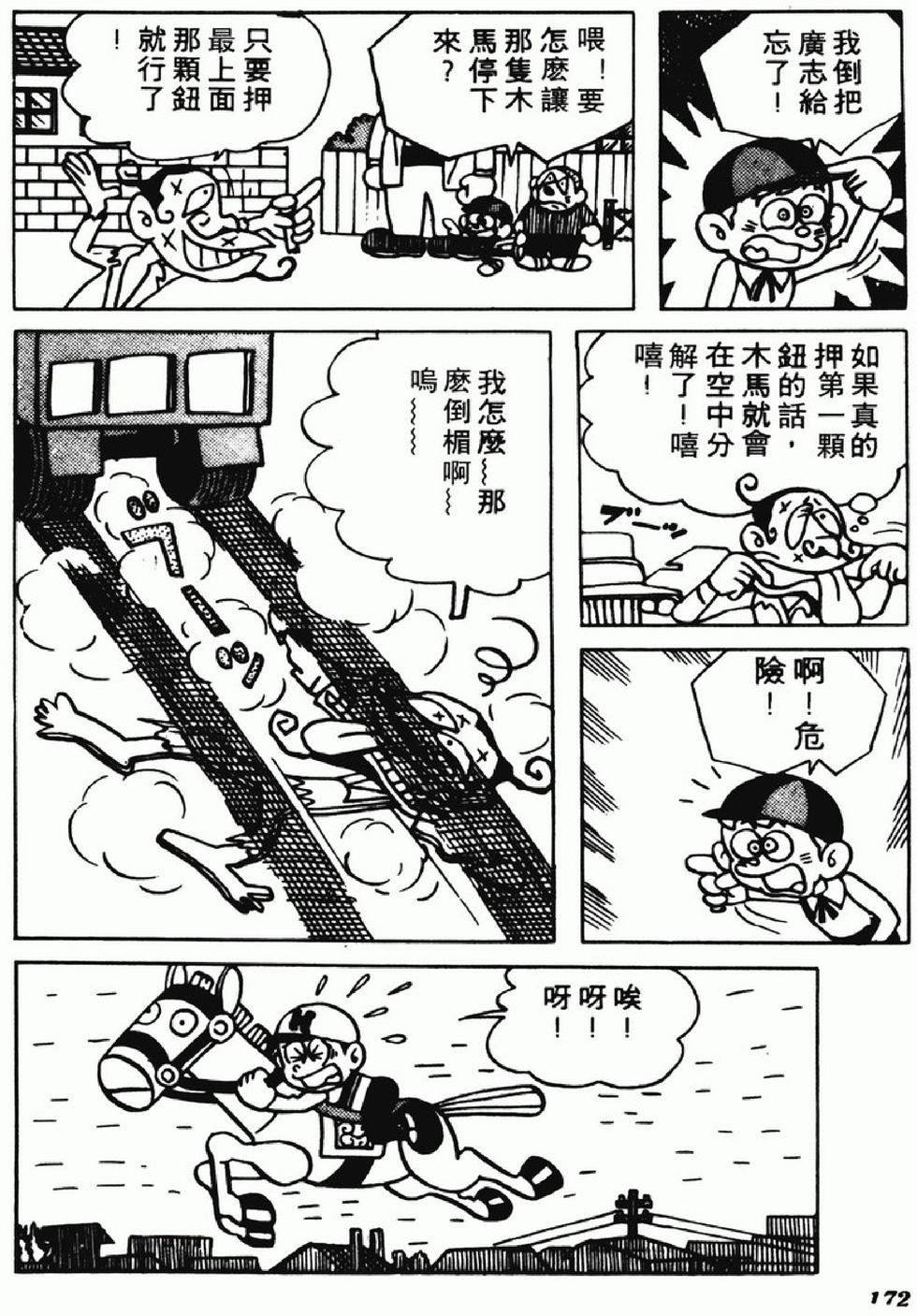 第170页