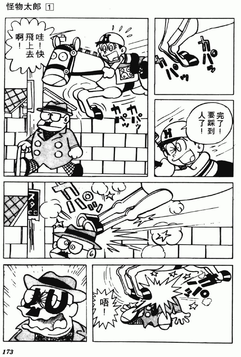 第171页