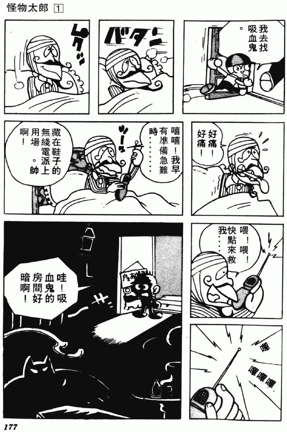 第175页