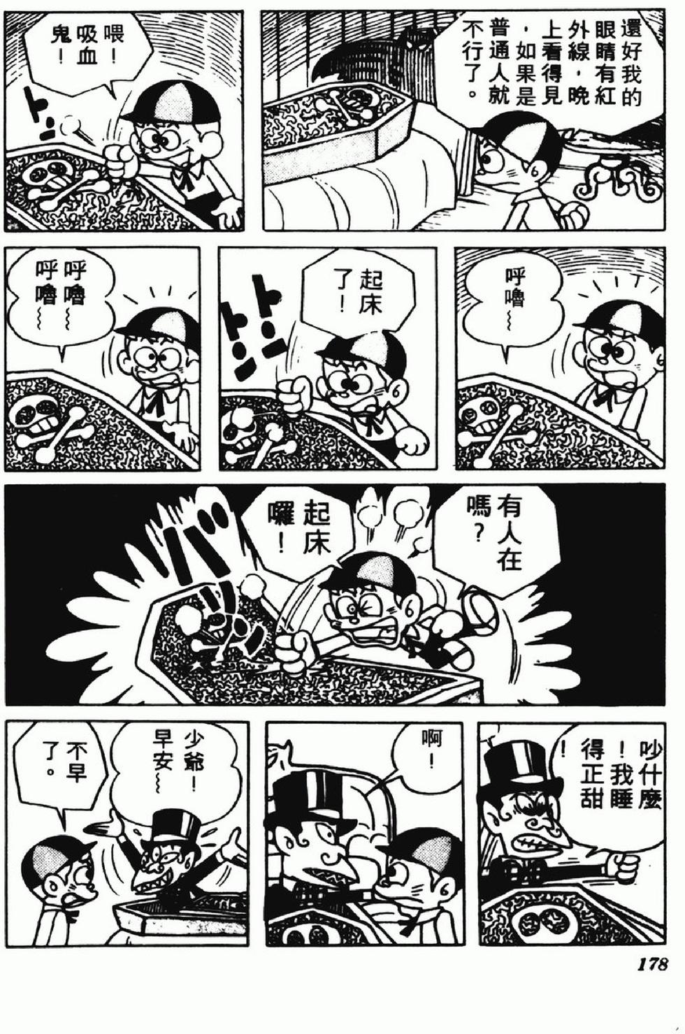 第176页