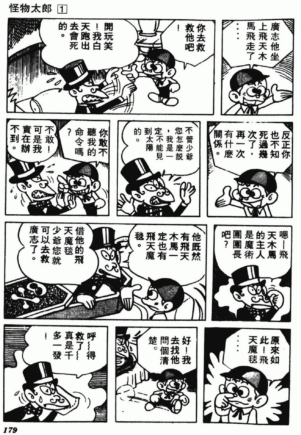 第177页