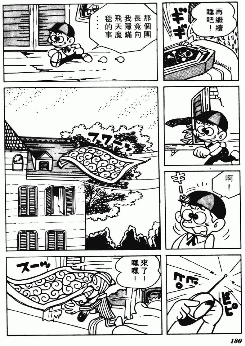 第178页