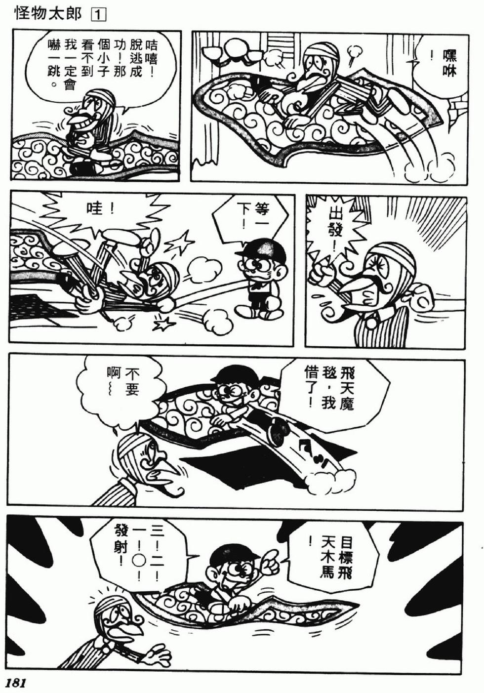 第179页