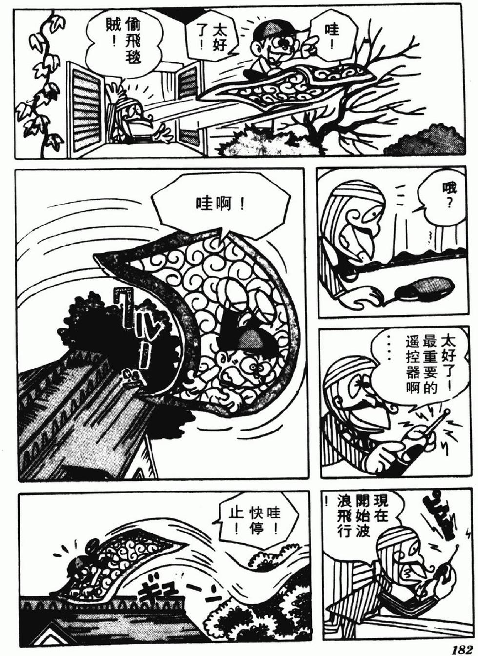 第180页