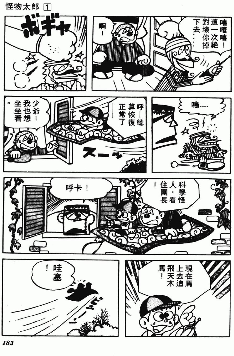 第181页