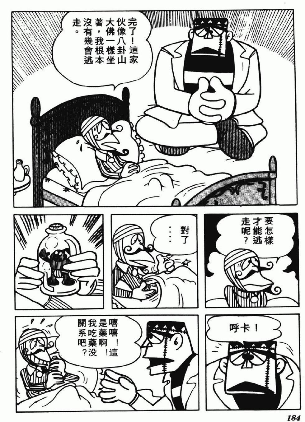 第182页
