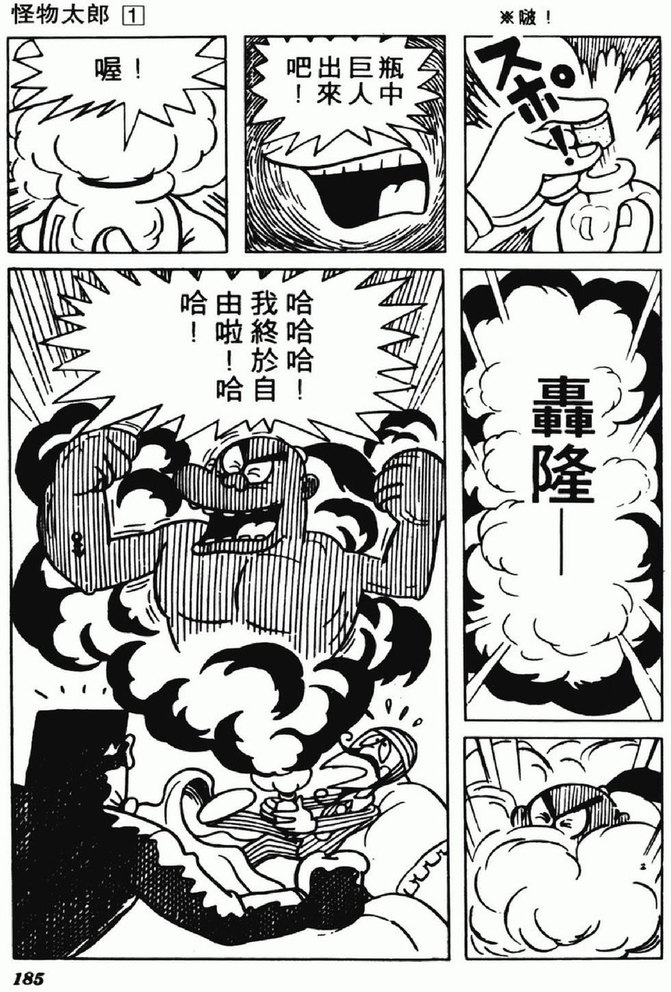 第183页