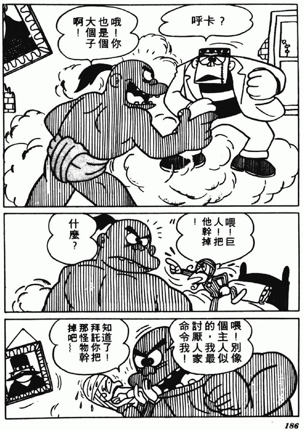 第184页