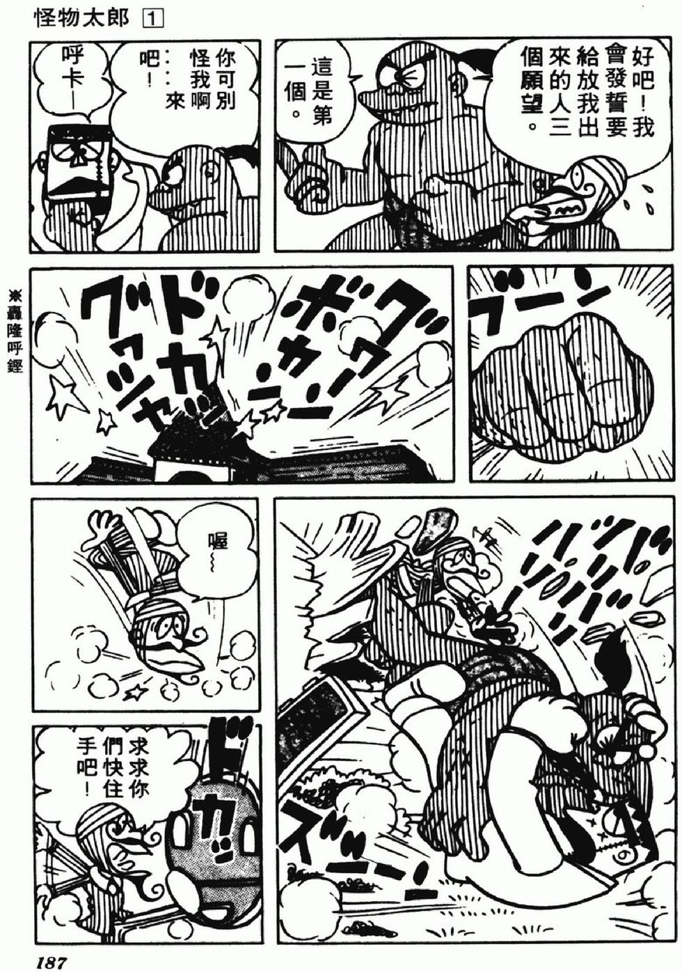 第185页