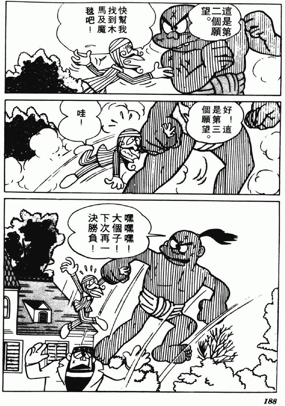 第186页