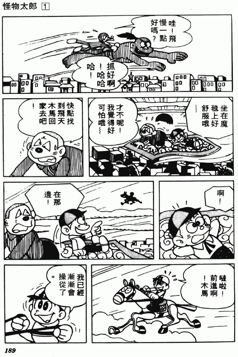 第187页