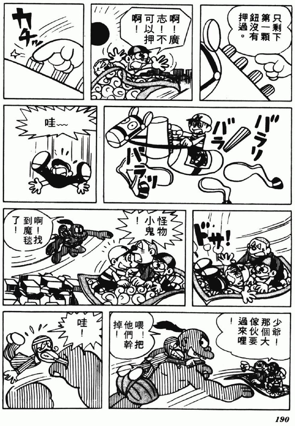 第188页