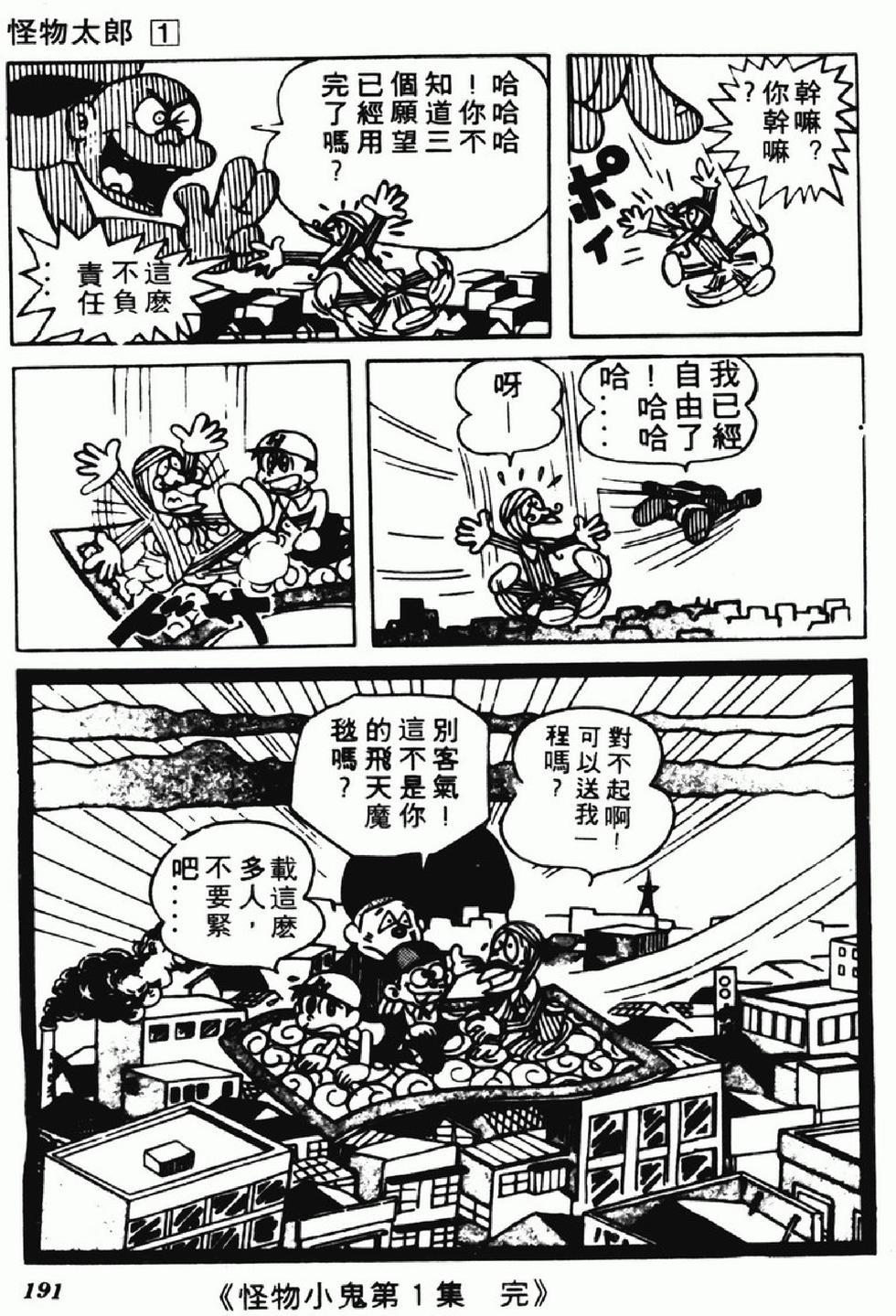 第189页