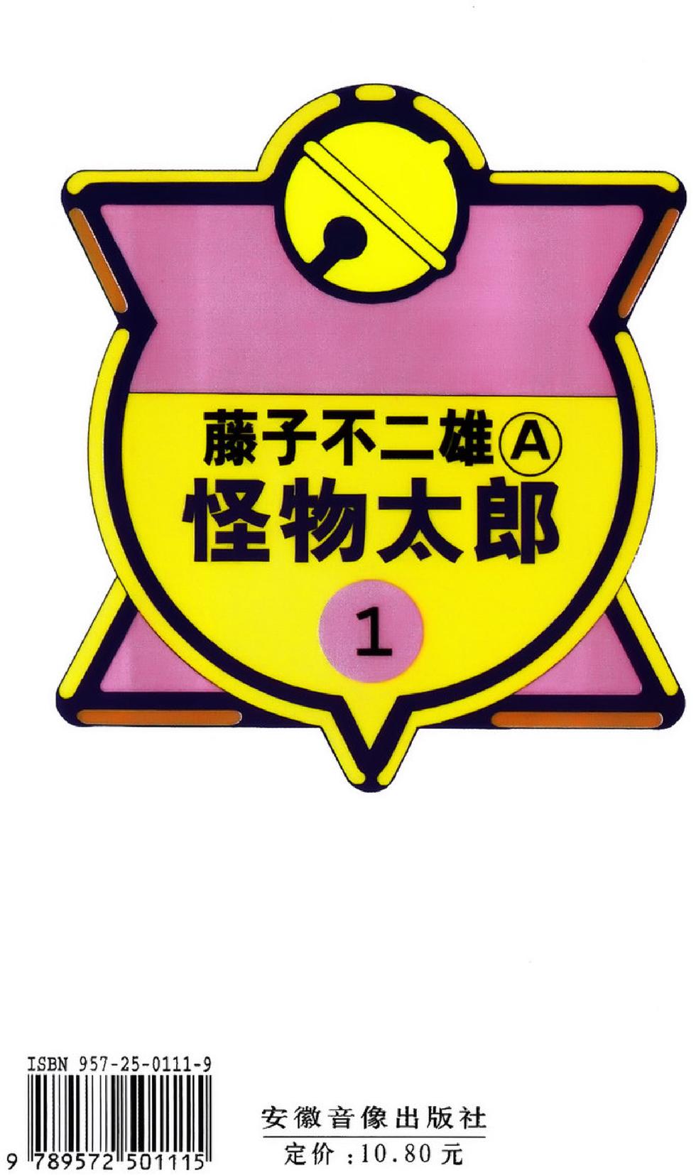第190页