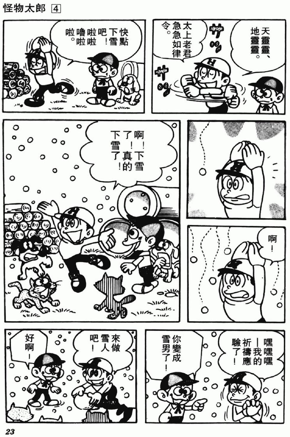 第20页