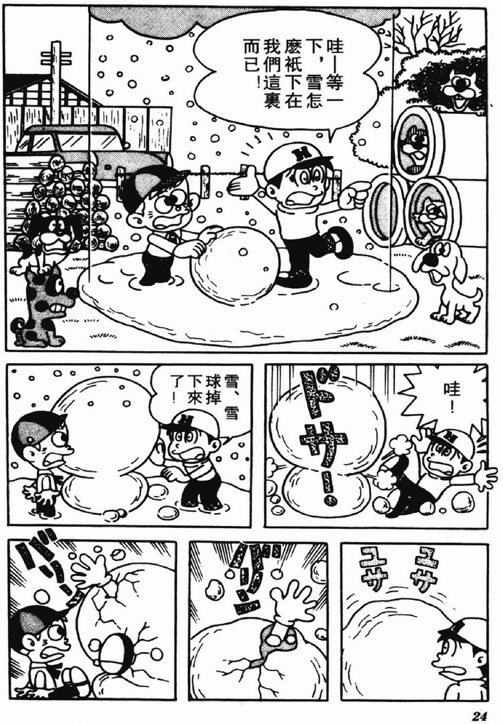 第21页