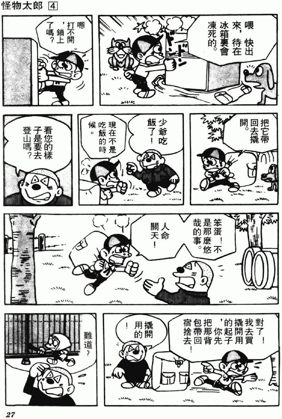 第24页