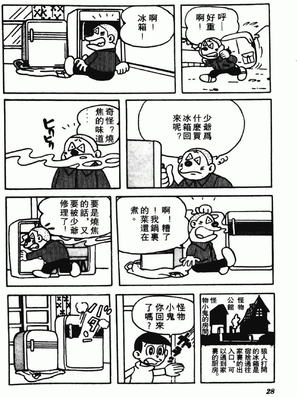 第25页