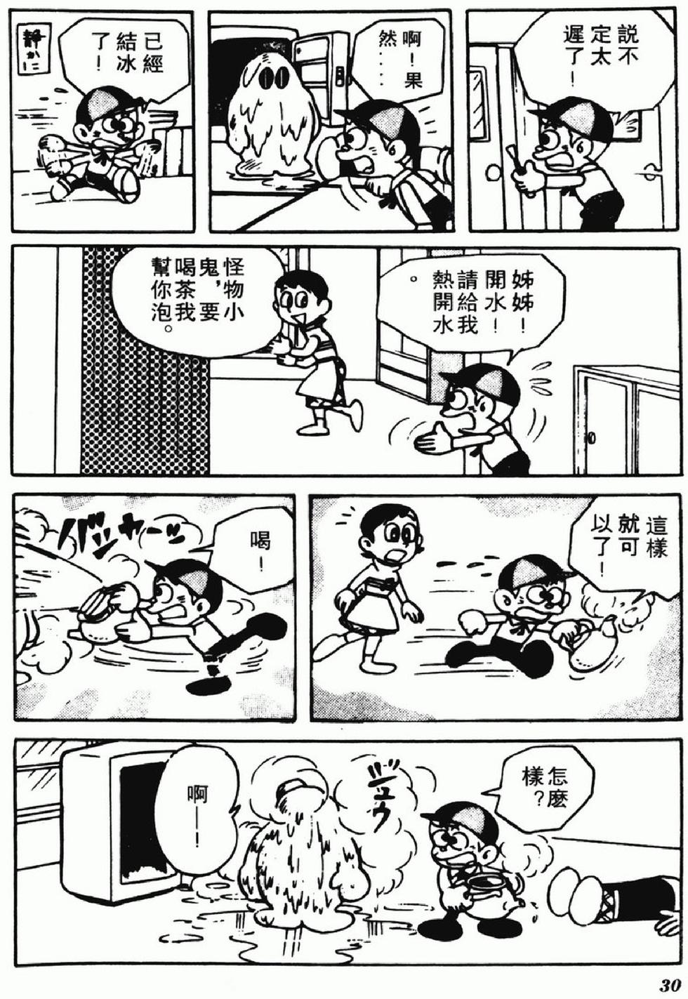 第27页