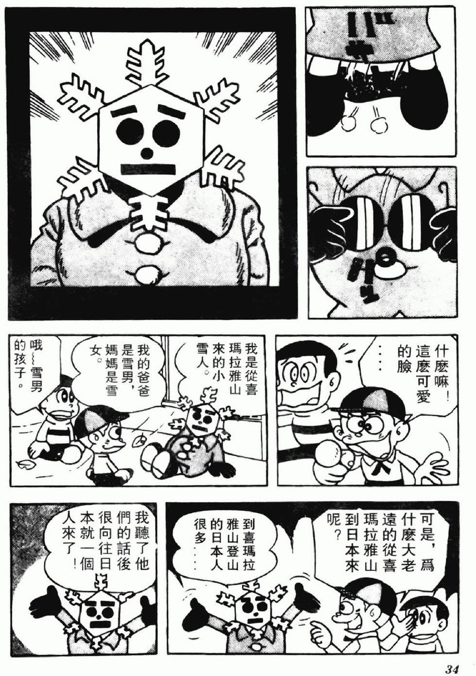 第31页