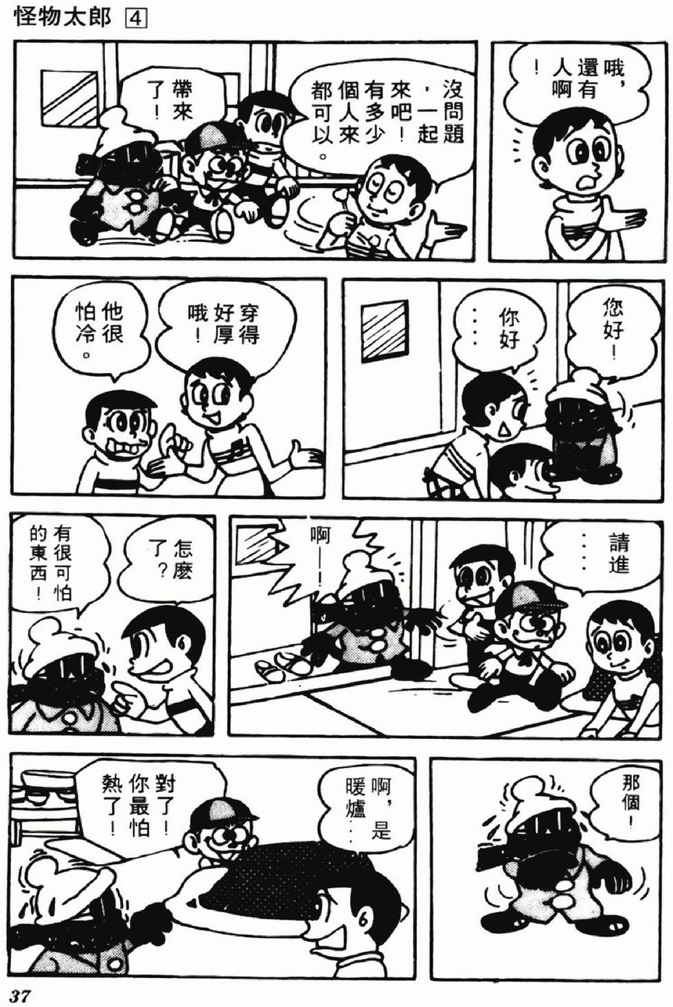 第34页