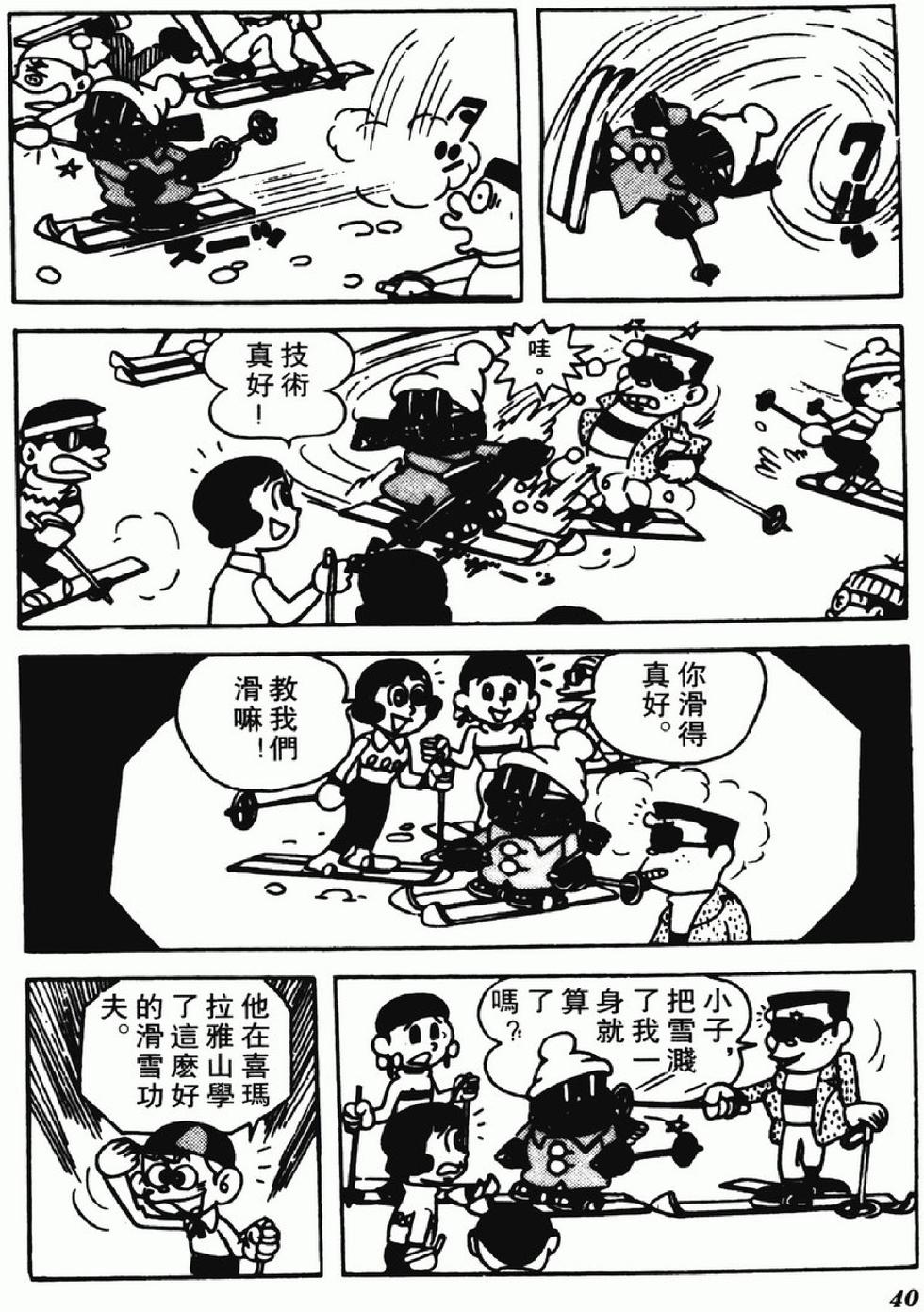 第37页