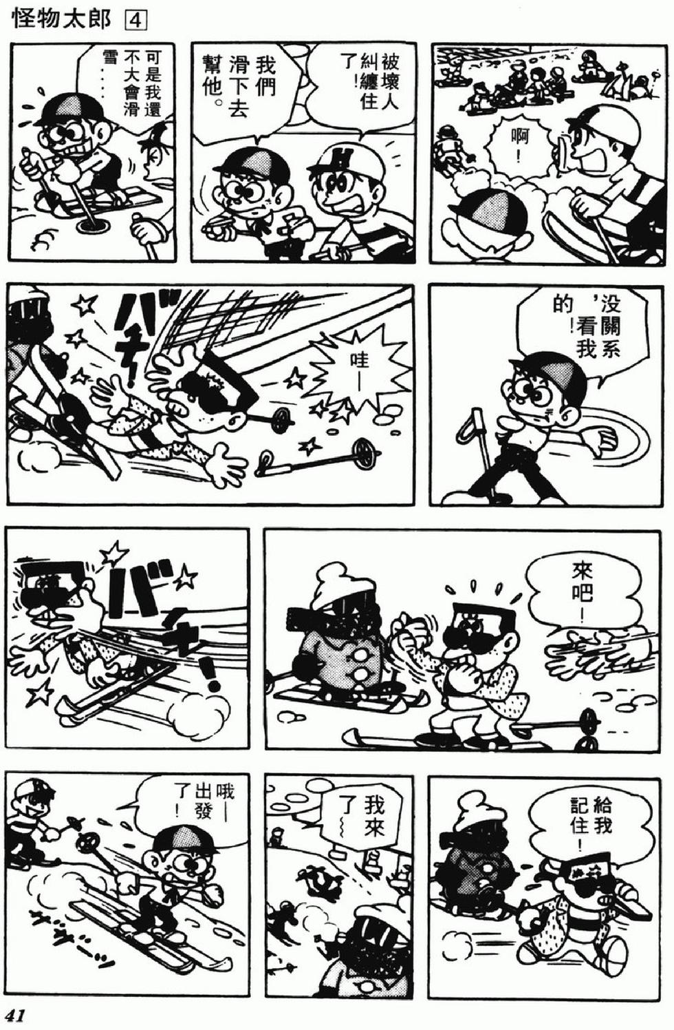 第38页