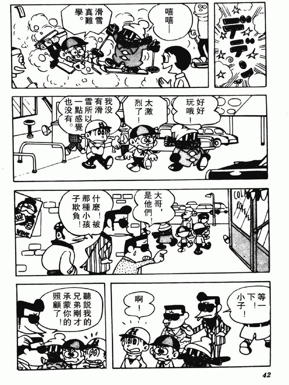 第39页