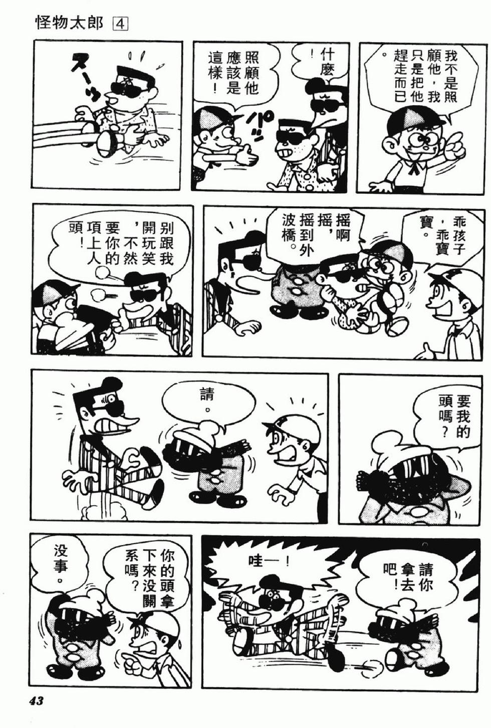 第40页