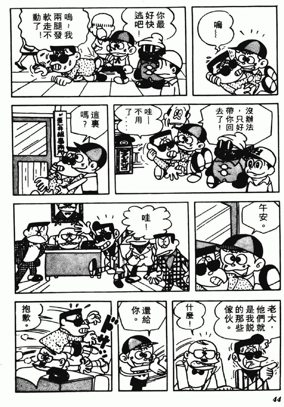 第41页
