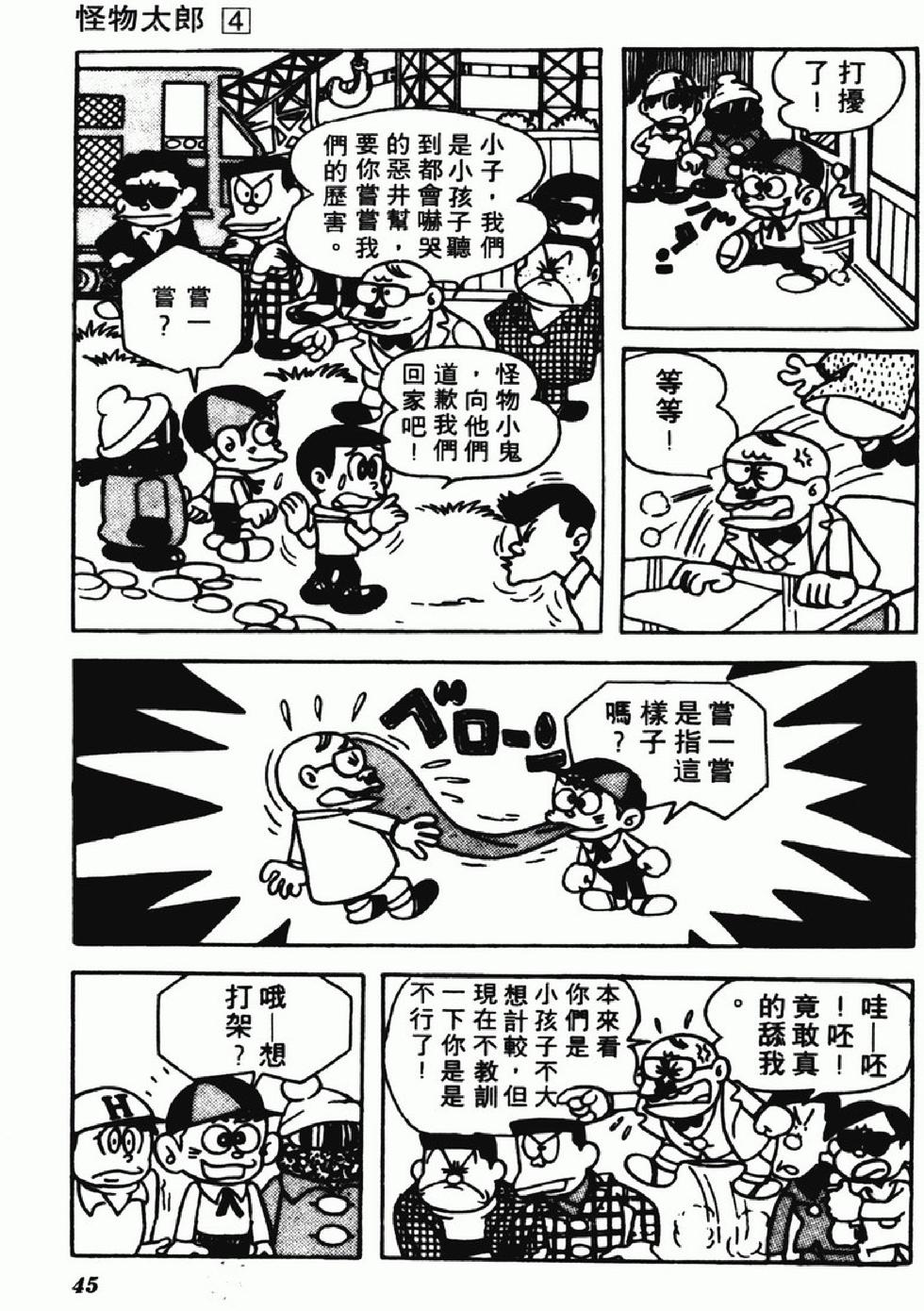 第42页