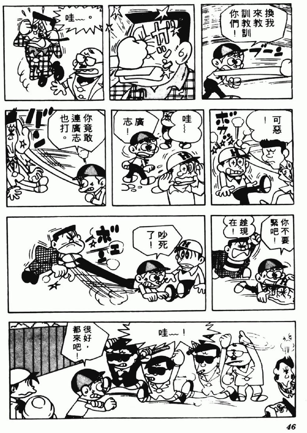 第43页