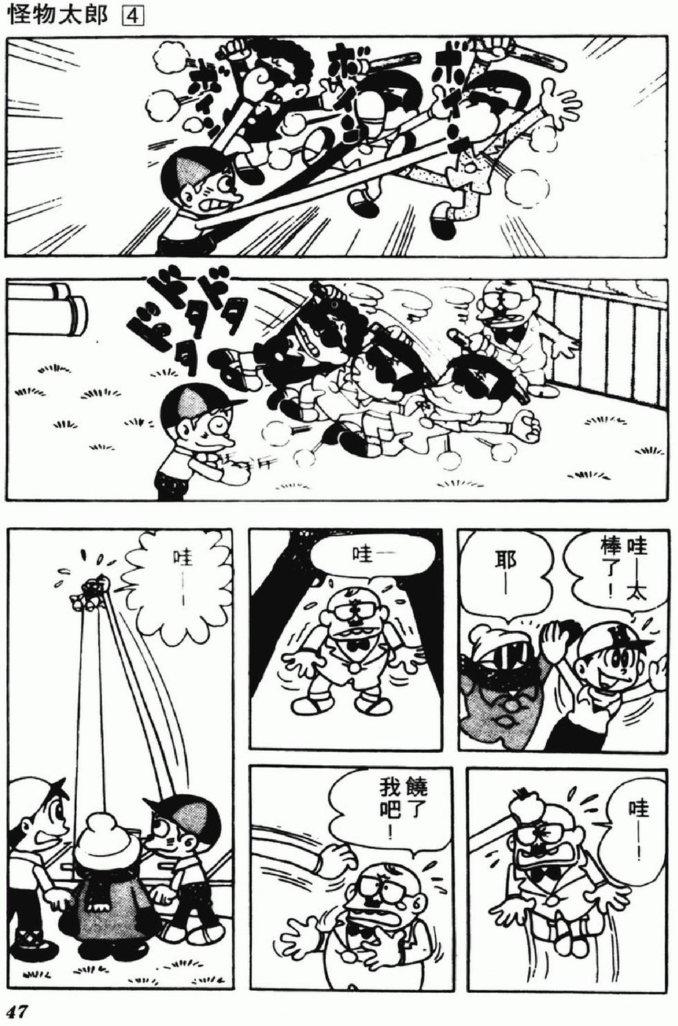 第44页