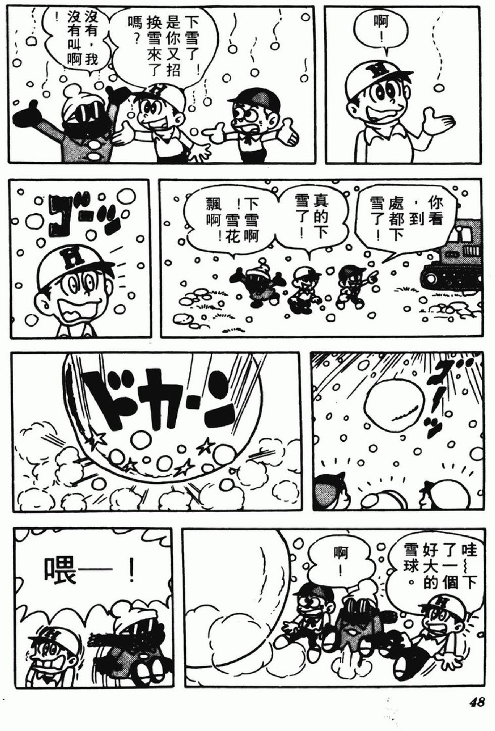 第45页