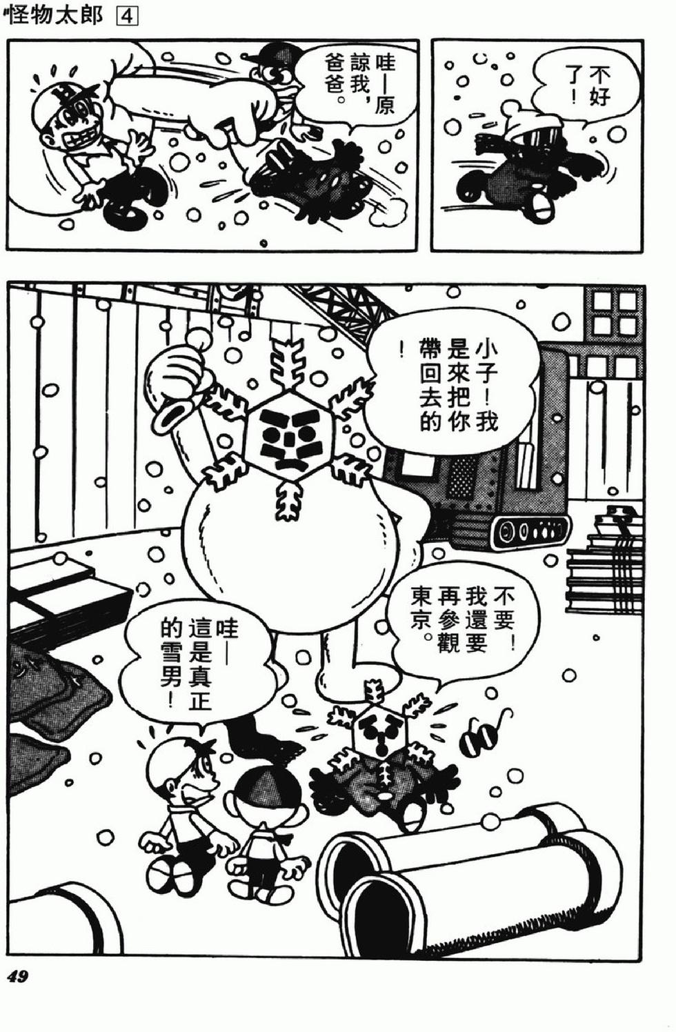 第46页