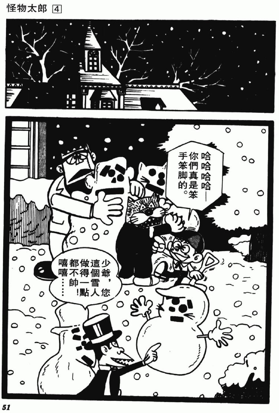 第48页