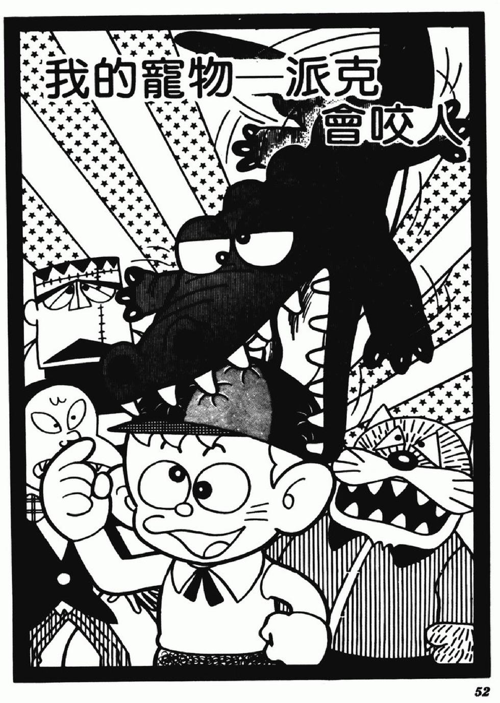 第49页