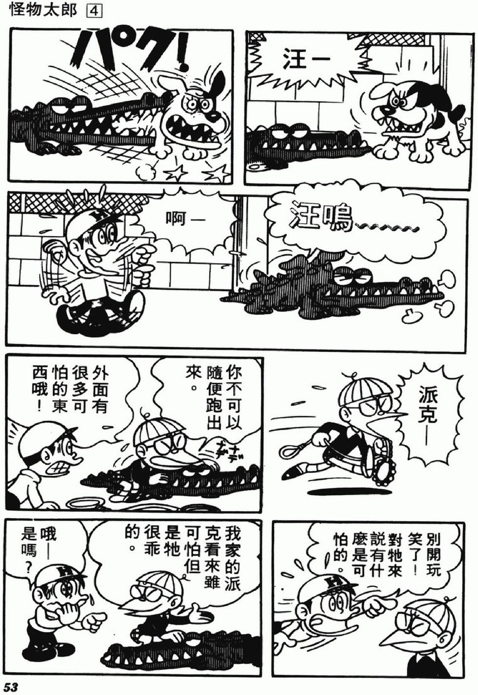 第50页