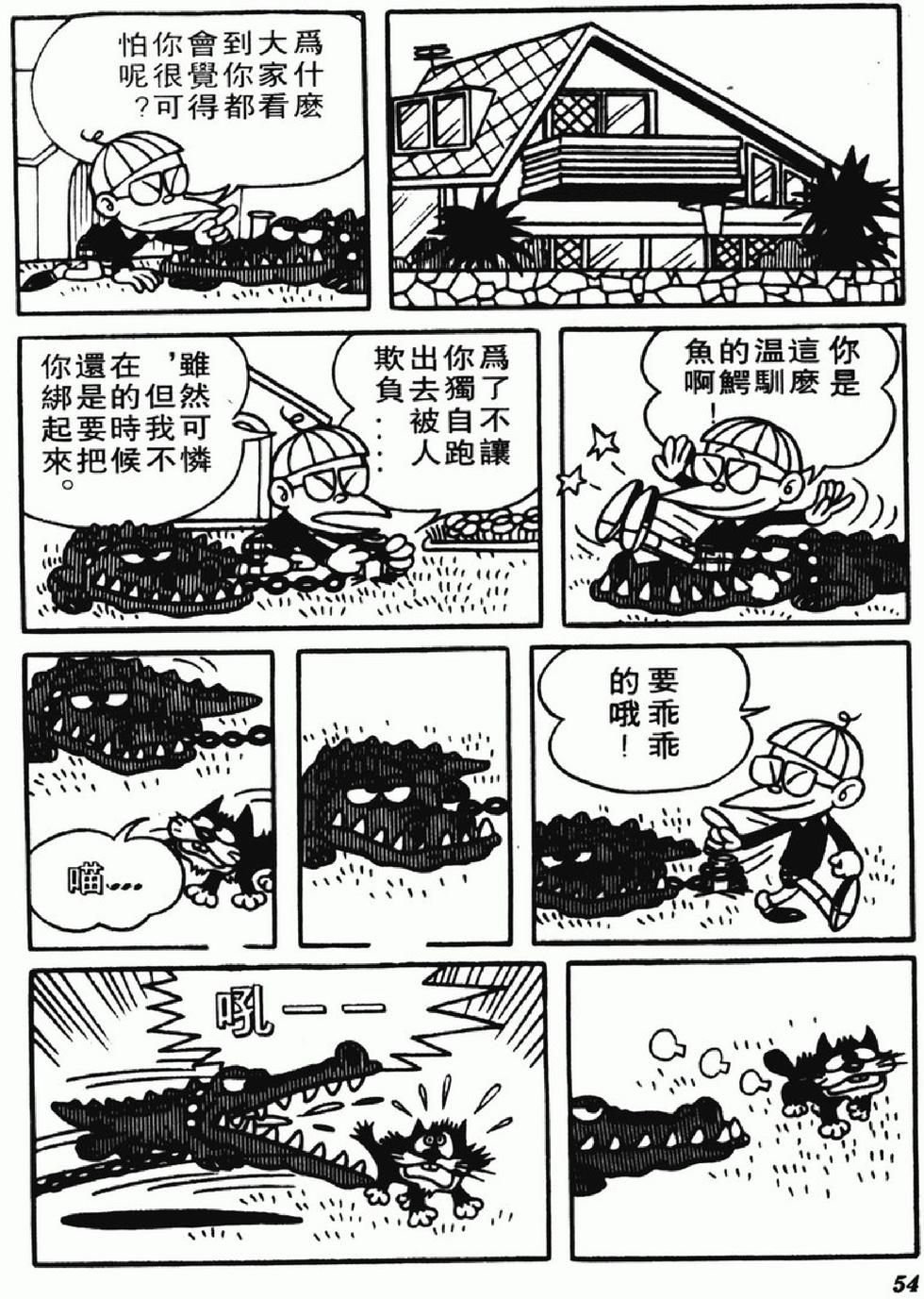 第51页