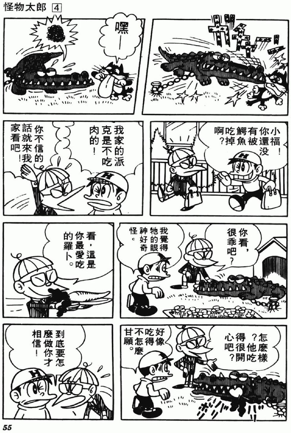 第52页