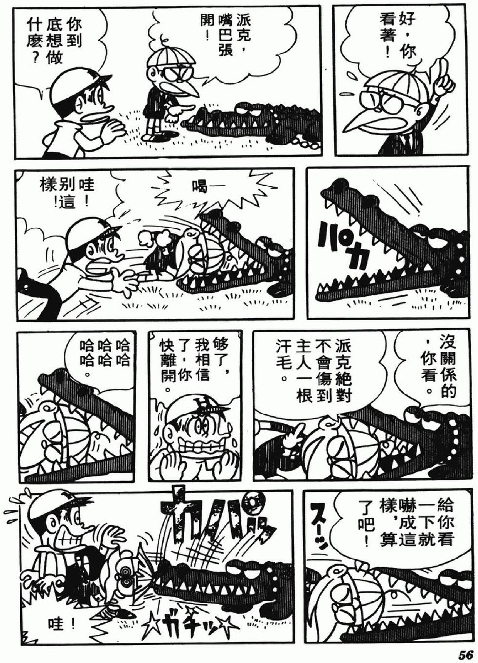 第53页