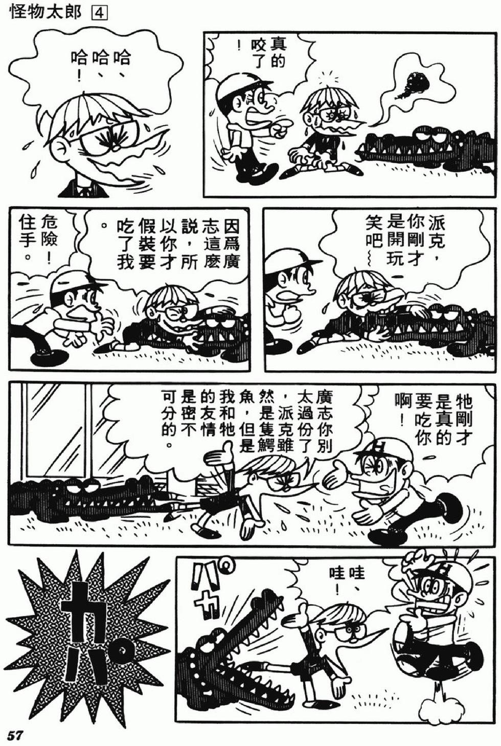 第54页