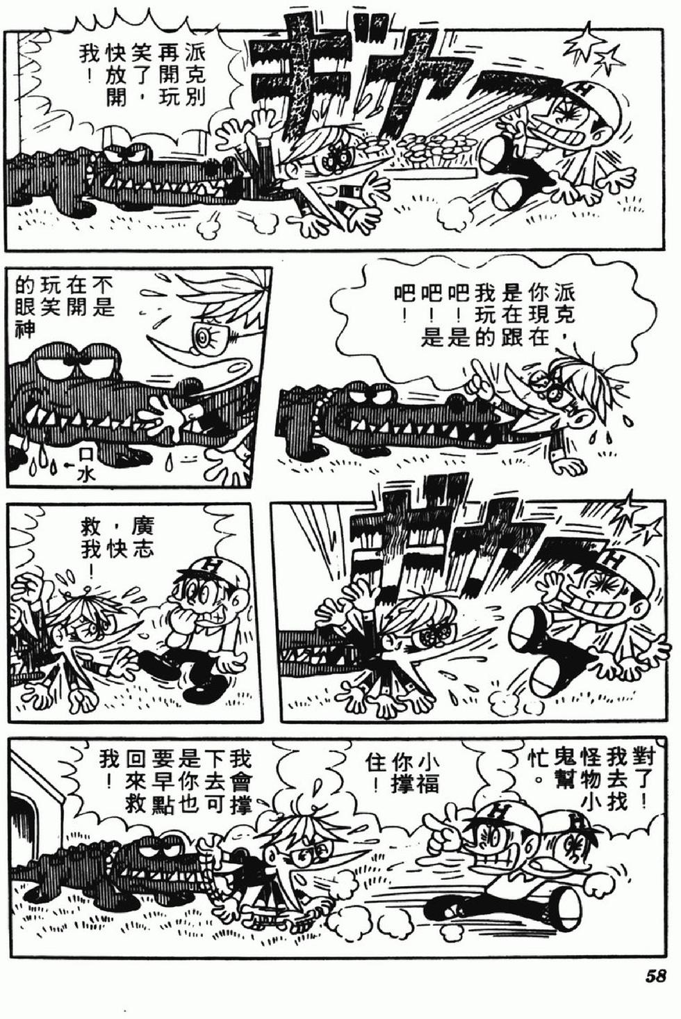 第55页