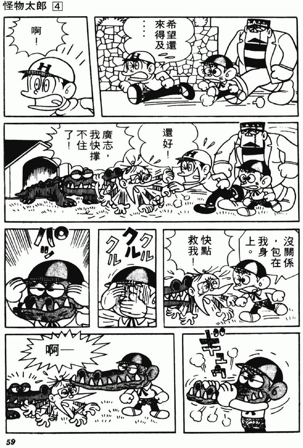 第56页
